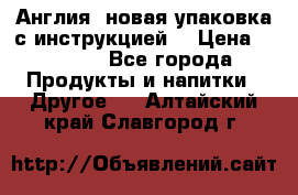 Cholestagel 625mg 180 , Англия, новая упаковка с инструкцией. › Цена ­ 8 900 - Все города Продукты и напитки » Другое   . Алтайский край,Славгород г.